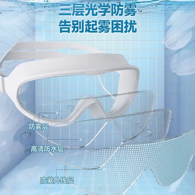 Children's Swimming Goggles, High-Definition, Waterproof, Anti-Fog, Large-Frame Professional Equipment, Boys and Girls Diving Swimming Cap Set
