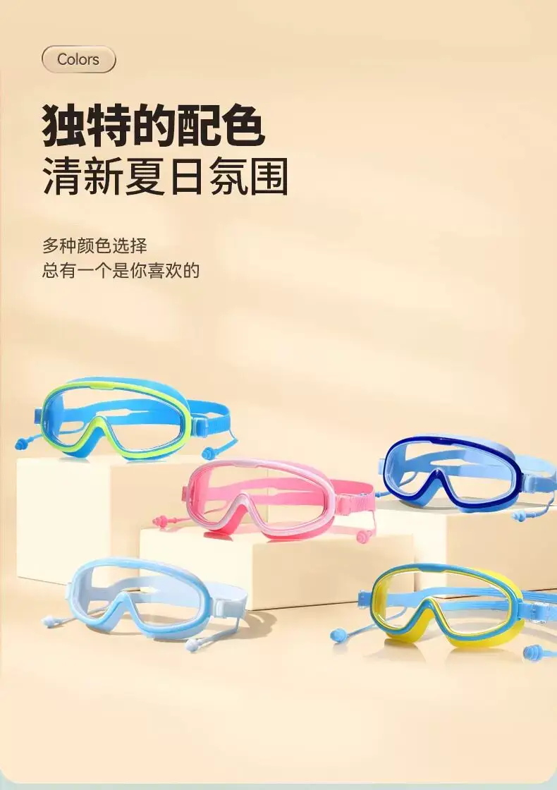 Children's Swimming Goggles, High-Definition, Waterproof, Anti-Fog, Large-Frame Professional Equipment, Boys and Girls Diving Swimming Cap Set — feature 5