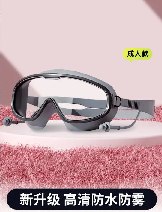 Children's Swimming Goggles, High-Definition, Waterproof, Anti-Fog, Large-Frame Professional Equipment, Boys and Girls Diving Swimming Cap Set