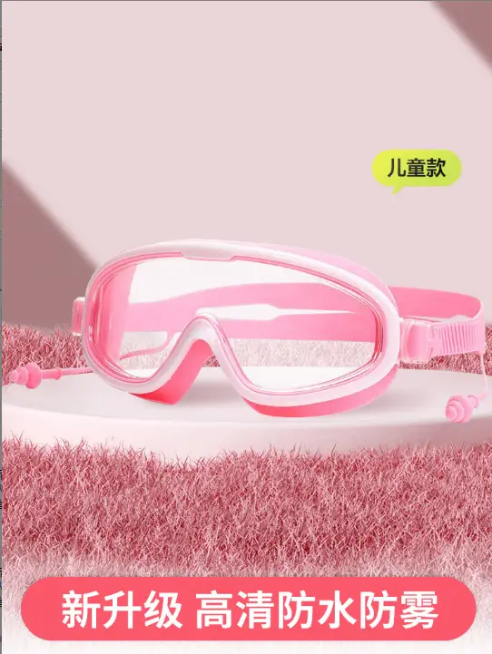 Children's Swimming Goggles, High-Definition, Waterproof, Anti-Fog, Large-Frame Professional Equipment, Boys and Girls Diving Swimming Cap Set