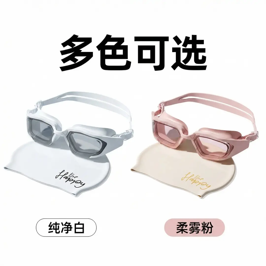 Cross-Border New Model Swimming Goggles, High-Definition Anti-Fog Silicone Swimming Goggles, Large-Frame Waterproof Swimming Competition Goggles and Swimming Cap Set — feature 7
