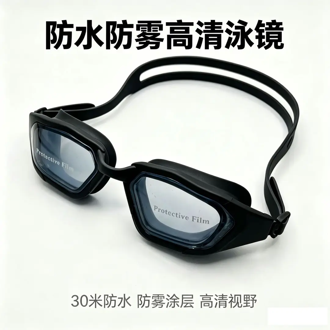 Cross-Border New Model Swimming Goggles, High-Definition Anti-Fog Silicone Swimming Goggles, Large-Frame Waterproof Swimming Competition Goggles and Swimming Cap Set