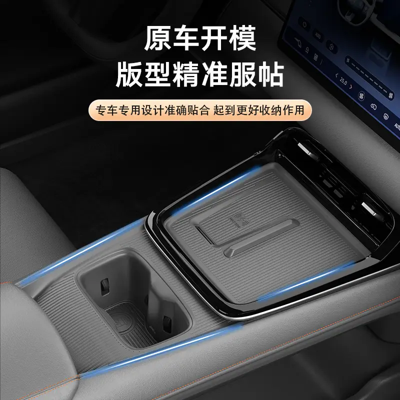 Suitable for 24 Models of Deep Blue S05 Center Console Protection Mat, Multi-Functional Full-Cover Anti-Slip Mat, Automotive Accessories Modification Parts - Image 4
