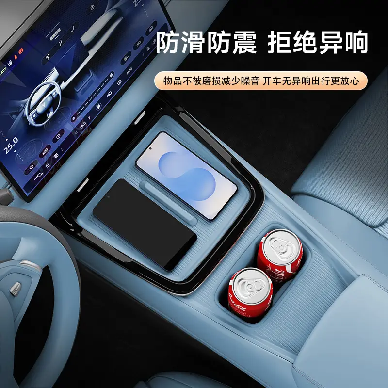 Suitable for 24 Models of Deep Blue S05 Center Console Protection Mat, Multi-Functional Full-Cover Anti-Slip Mat, Automotive Accessories Modification Parts - Image 5
