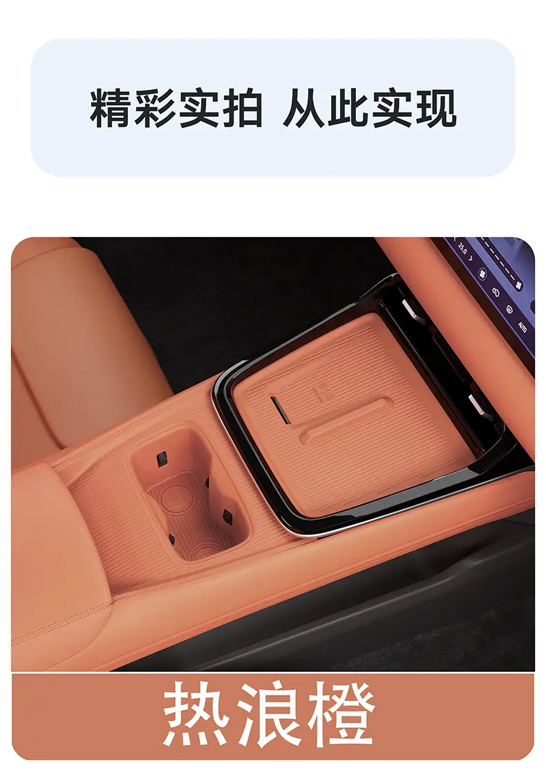 Suitable for 24 Models of Deep Blue S05 Center Console Protection Mat, Multi-Functional Full-Cover Anti-Slip Mat, Automotive Accessories Modification Parts — feature 11