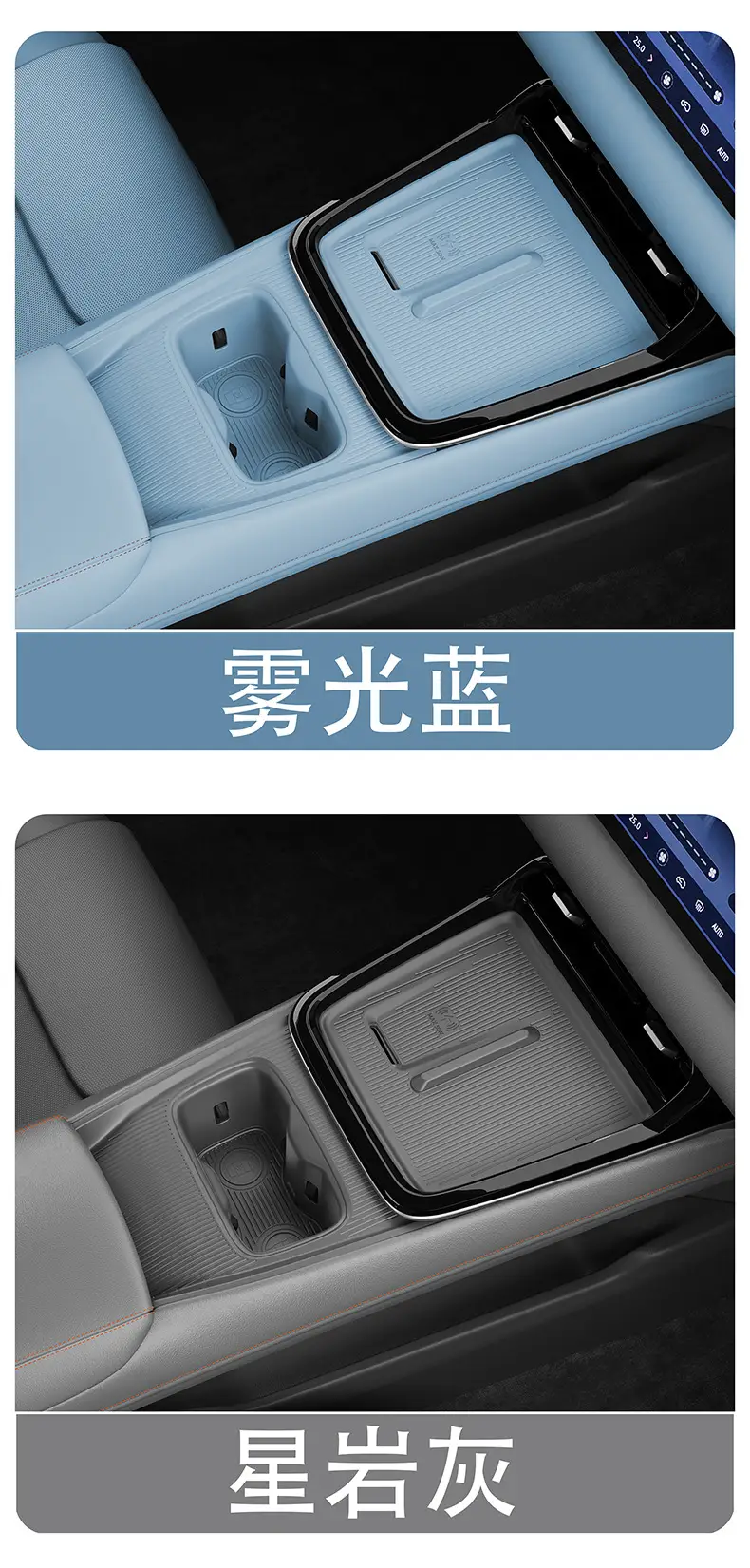 Suitable for 24 Models of Deep Blue S05 Center Console Protection Mat, Multi-Functional Full-Cover Anti-Slip Mat, Automotive Accessories Modification Parts — feature 12