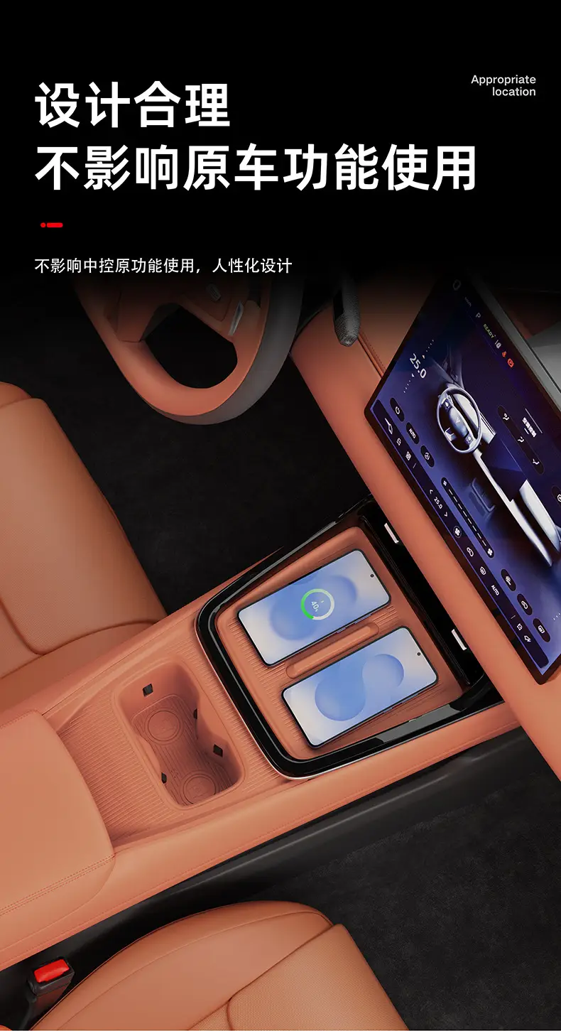 Suitable for 24 Models of Deep Blue S05 Center Console Protection Mat, Multi-Functional Full-Cover Anti-Slip Mat, Automotive Accessories Modification Parts — feature 6