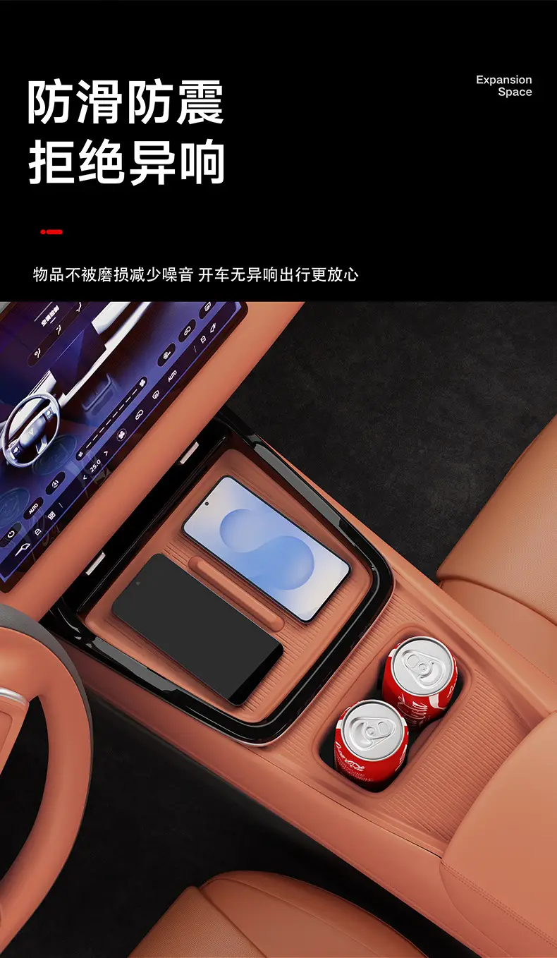 Suitable for 24 Models of Deep Blue S05 Center Console Protection Mat, Multi-Functional Full-Cover Anti-Slip Mat, Automotive Accessories Modification Parts — feature 8