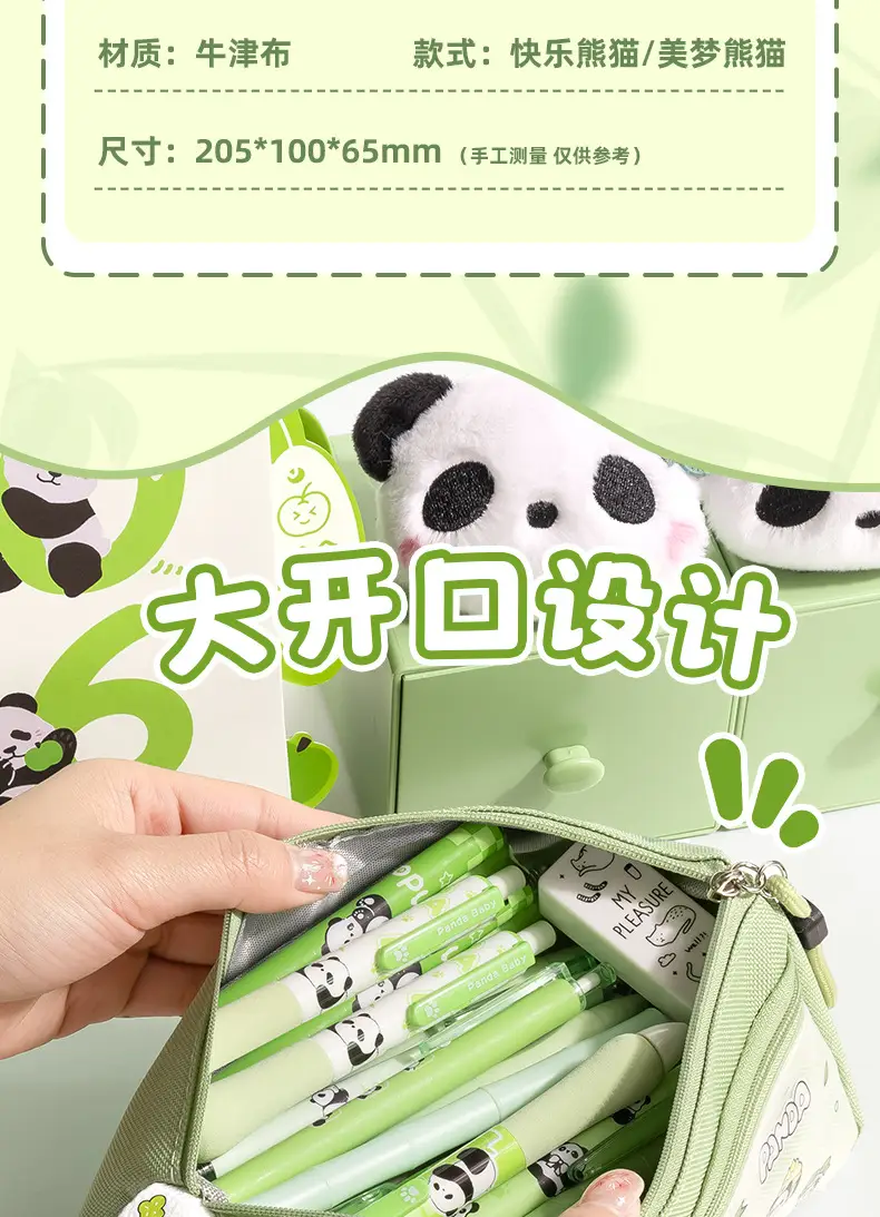 Cartoon Chinese-Style Panda Cute Pencil Case, Large Capacity Triangular Pencil Box, Multifunctional Stationery Bag for Primary and Secondary School Students — feature 4