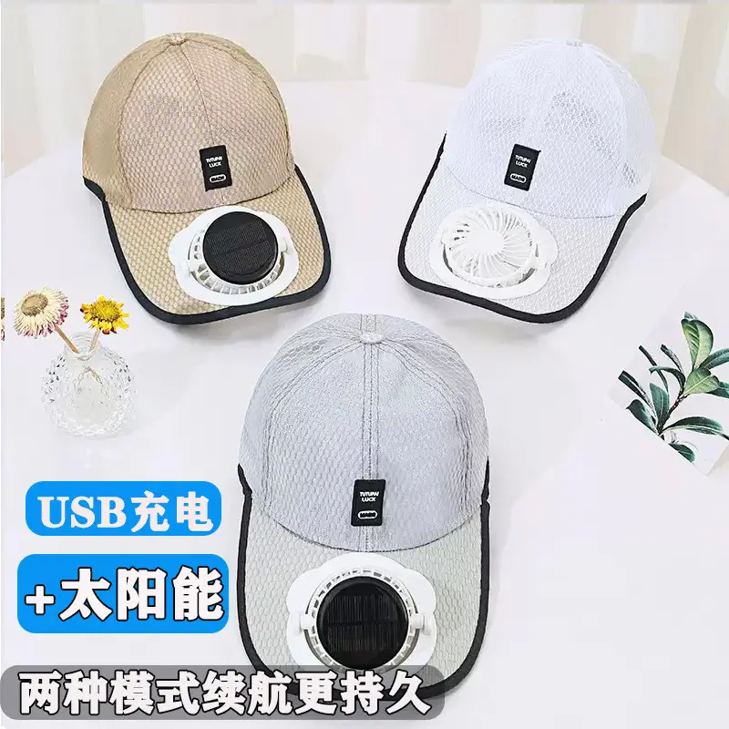 Summer New Solar Charging Fan Hat Adult Breathable Mesh Hat Sun Protection Outdoor Leisure Baseball Cap