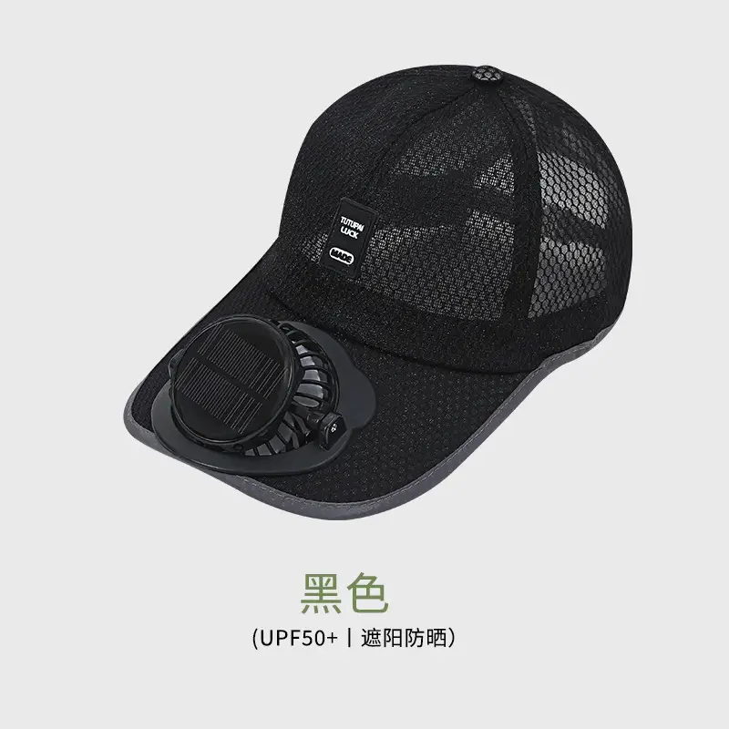 Summer New Solar Charging Fan Hat Adult Breathable Mesh Hat Sun Protection Outdoor Leisure Baseball Cap — feature 14