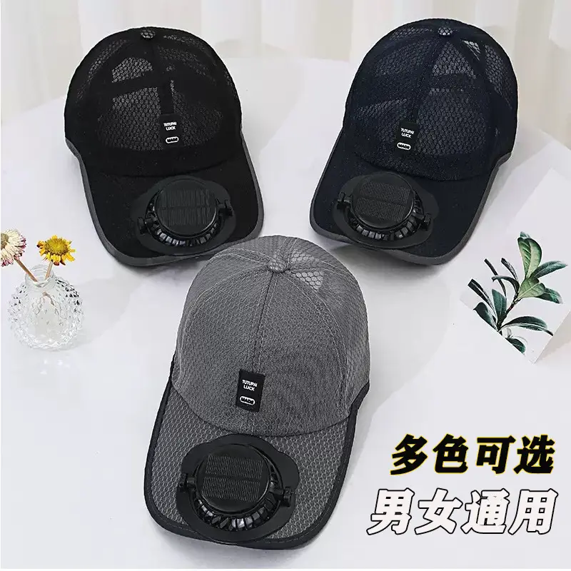Summer New Solar Charging Fan Hat Adult Breathable Mesh Hat Sun Protection Outdoor Leisure Baseball Cap — feature 6