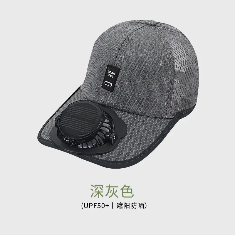 Summer New Solar Charging Fan Hat Adult Breathable Mesh Hat Sun Protection Outdoor Leisure Baseball Cap