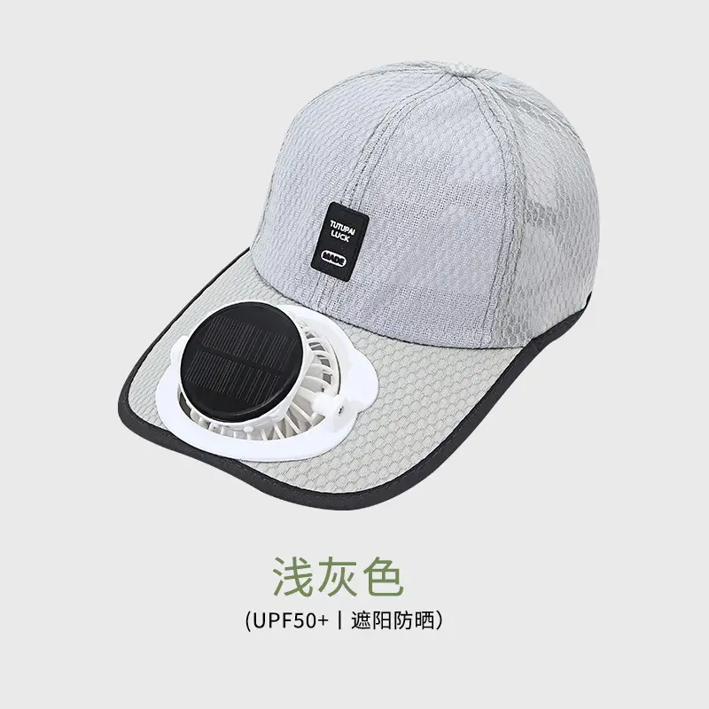 Summer New Solar Charging Fan Hat Adult Breathable Mesh Hat Sun Protection Outdoor Leisure Baseball Cap