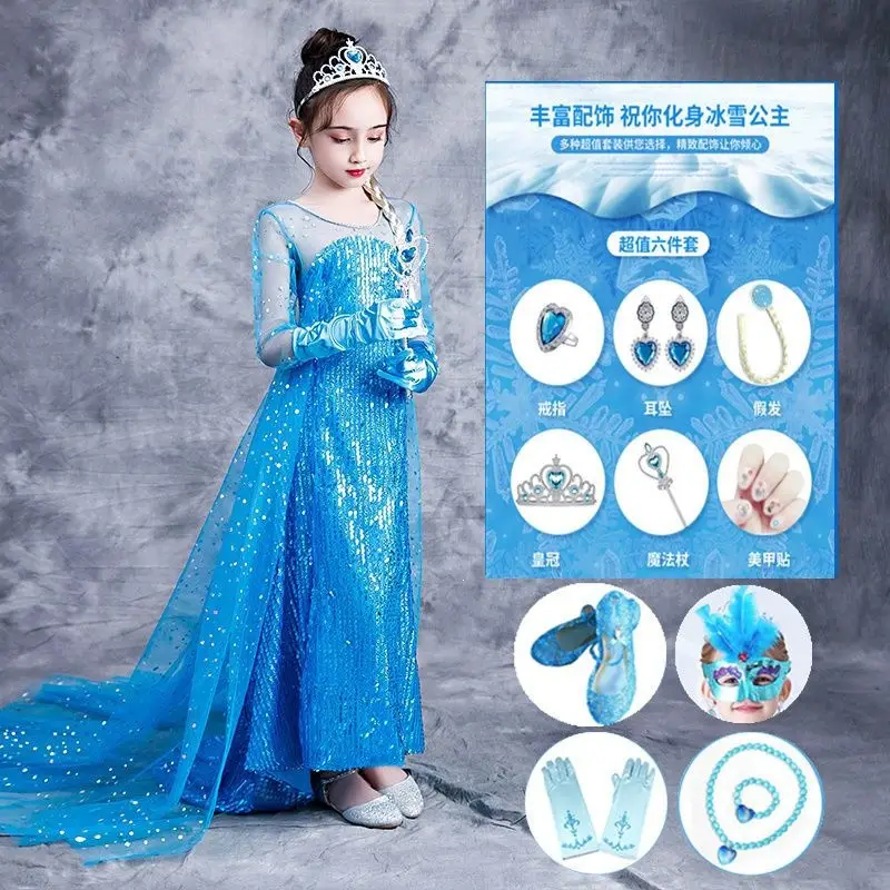 Frozen children's princess dress, Elsa Queen dress for girls, spring/summer Elsa gown with a train