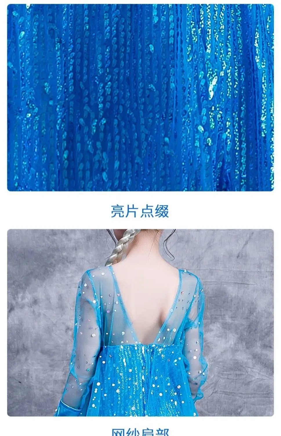Frozen children's princess dress, Elsa Queen dress for girls, spring/summer Elsa gown with a train — feature 11