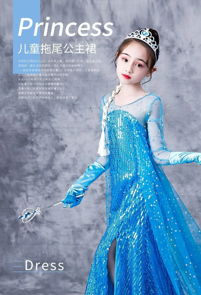 Frozen children's princess dress, Elsa Queen dress for girls, spring/summer Elsa gown with a train — feature 3