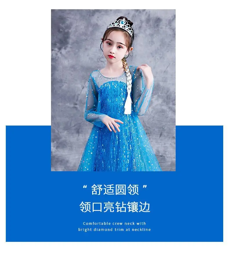 Frozen children's princess dress, Elsa Queen dress for girls, spring/summer Elsa gown with a train — feature 5