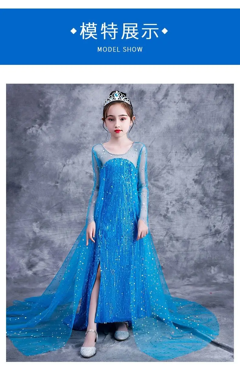 Frozen children's princess dress, Elsa Queen dress for girls, spring/summer Elsa gown with a train — feature 6