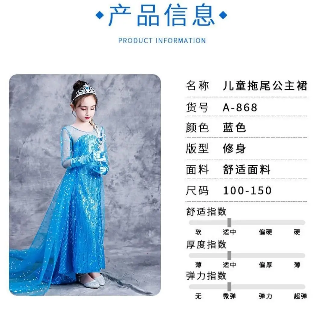 Frozen children's princess dress, Elsa Queen dress for girls, spring/summer Elsa gown with a train — feature 7