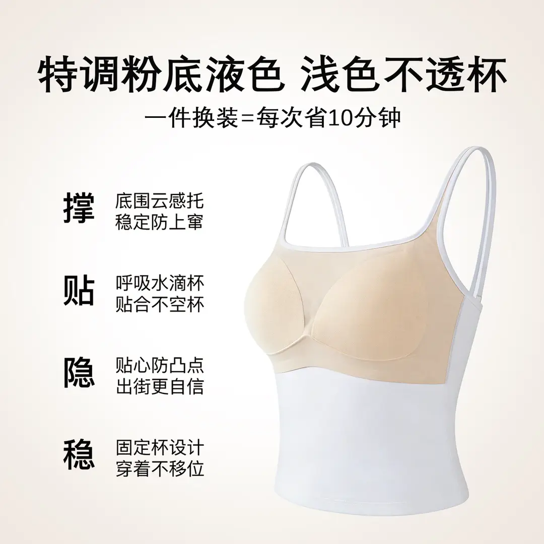 Sleeveless Camisole with Chest Pads, Thin Straps, Beautiful Back Design, Ribbed, Slimming, Open Back, Suitable for Outerwear