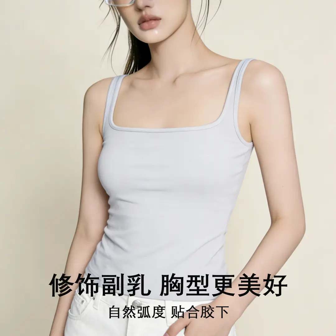 Sleeveless Camisole with Chest Pads, Thin Straps, Beautiful Back Design, Ribbed, Slimming, Open Back, Suitable for Outerwear