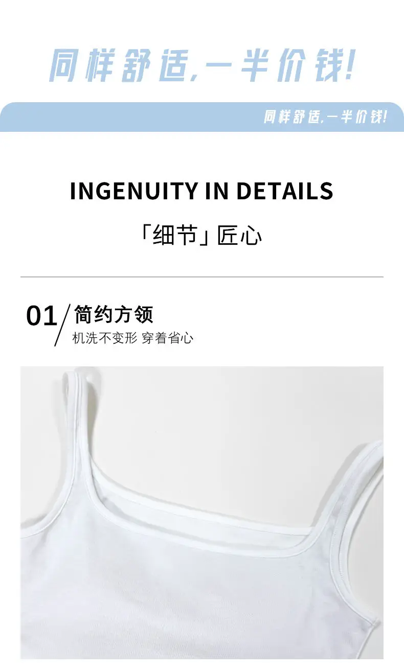 Sleeveless Camisole with Chest Pads, Thin Straps, Beautiful Back Design, Ribbed, Slimming, Open Back, Suitable for Outerwear — feature 27