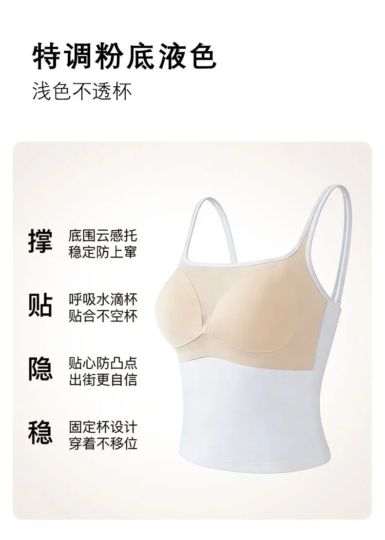 Sleeveless Camisole with Chest Pads, Thin Straps, Beautiful Back Design, Ribbed, Slimming, Open Back, Suitable for Outerwear — feature 7