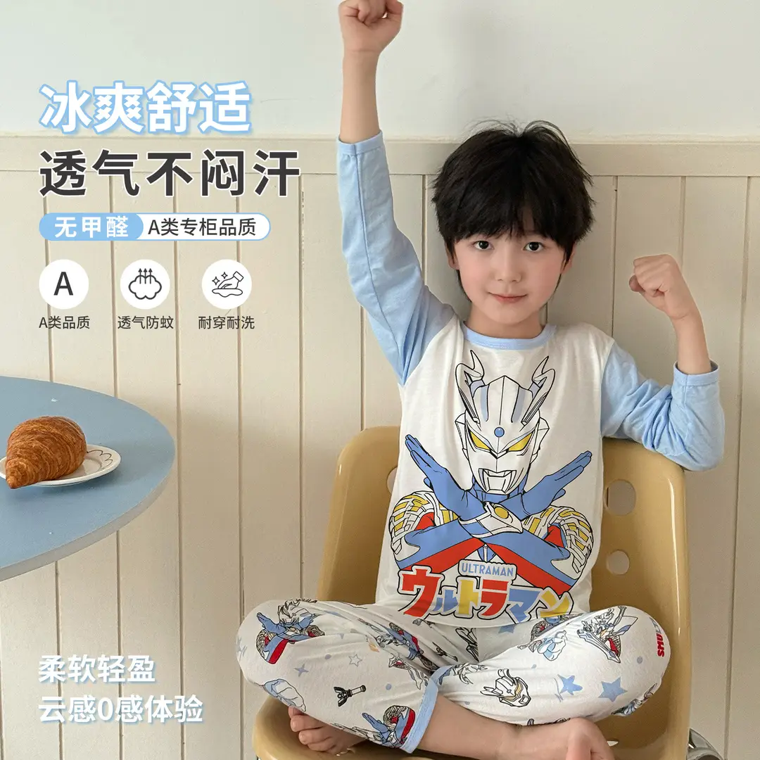 Bamboo Fiber Children's Pajamas for Boys and Girls, Long-Sleeved Home Wear Set, Summer Thin Style, Class A, for Older Children, Air-Conditioned Clothing