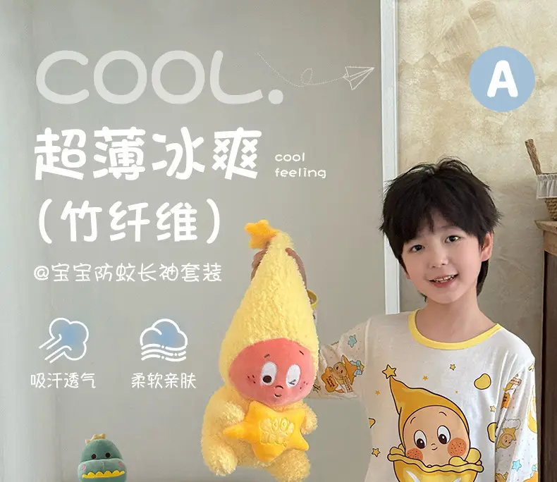Bamboo Fiber Children's Pajamas for Boys and Girls, Long-Sleeved Home Wear Set, Summer Thin Style, Class A, for Older Children, Air-Conditioned Clothing — feature 1