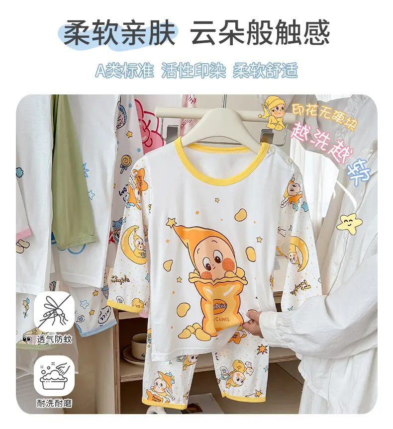 Bamboo Fiber Children's Pajamas for Boys and Girls, Long-Sleeved Home Wear Set, Summer Thin Style, Class A, for Older Children, Air-Conditioned Clothing — feature 6