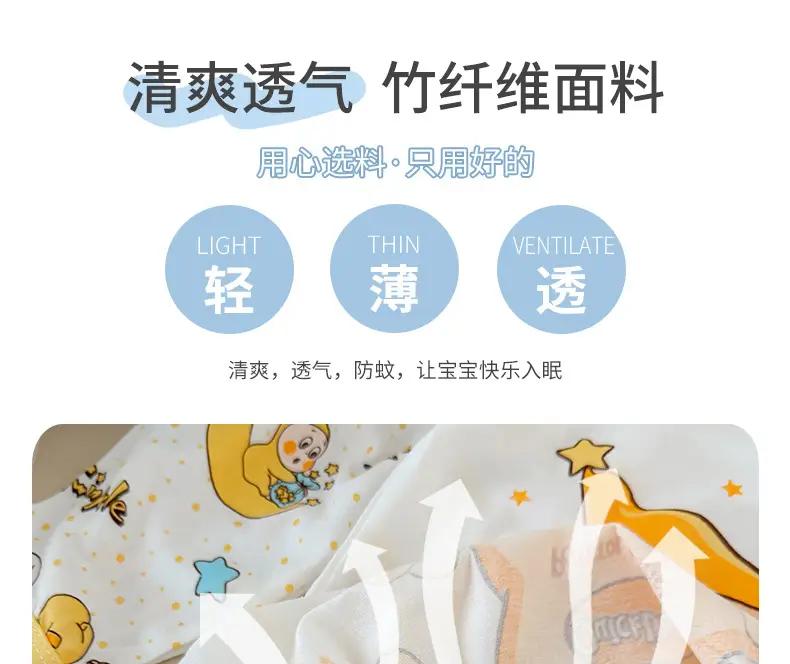 Bamboo Fiber Children's Pajamas for Boys and Girls, Long-Sleeved Home Wear Set, Summer Thin Style, Class A, for Older Children, Air-Conditioned Clothing — feature 7