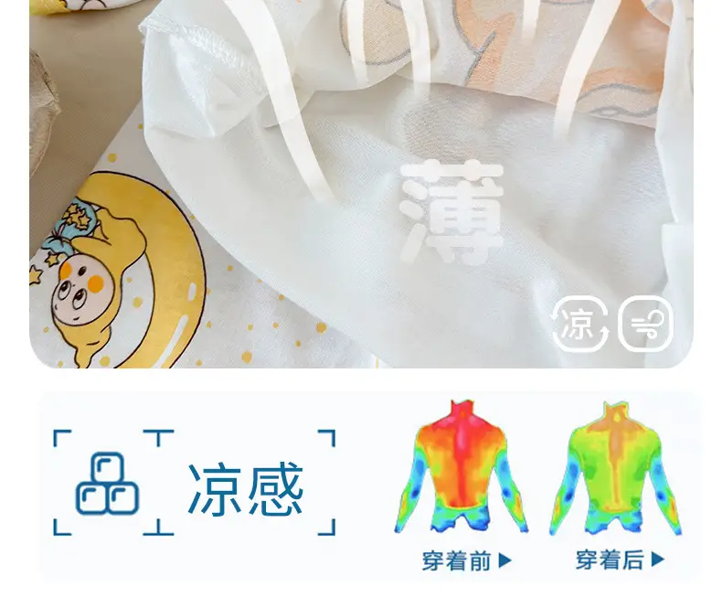 Bamboo Fiber Children's Pajamas for Boys and Girls, Long-Sleeved Home Wear Set, Summer Thin Style, Class A, for Older Children, Air-Conditioned Clothing — feature 8
