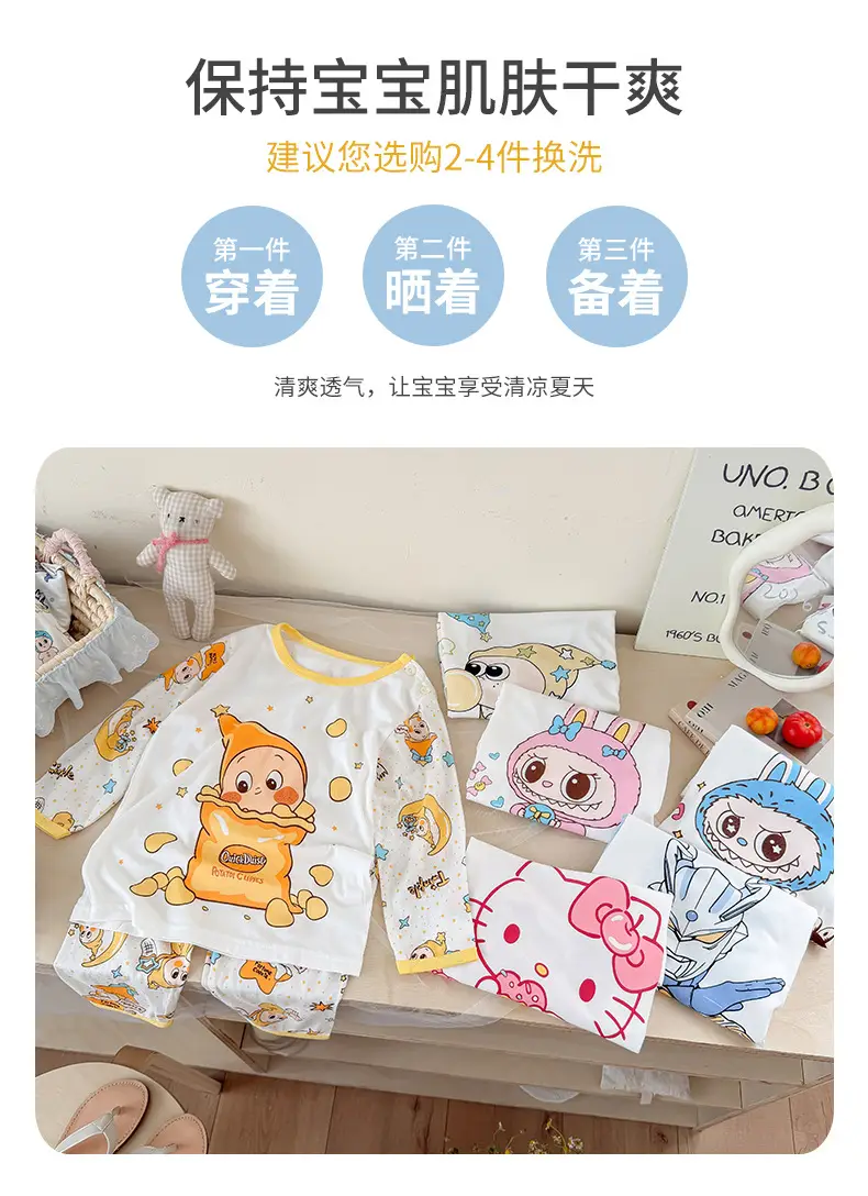 Bamboo Fiber Children's Pajamas for Boys and Girls, Long-Sleeved Home Wear Set, Summer Thin Style, Class A, for Older Children, Air-Conditioned Clothing — feature 9