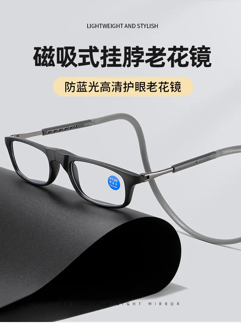 A876 New Soft Tape Design, Portable Magnet, Comfortable for Men and Women, Reading Glasses for the Elderly, Neck-Hanging Presbyopic Glasses — feature 1