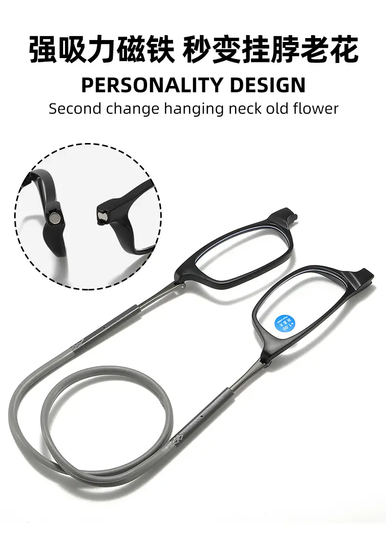 A876 New Soft Tape Design, Portable Magnet, Comfortable for Men and Women, Reading Glasses for the Elderly, Neck-Hanging Presbyopic Glasses — feature 3