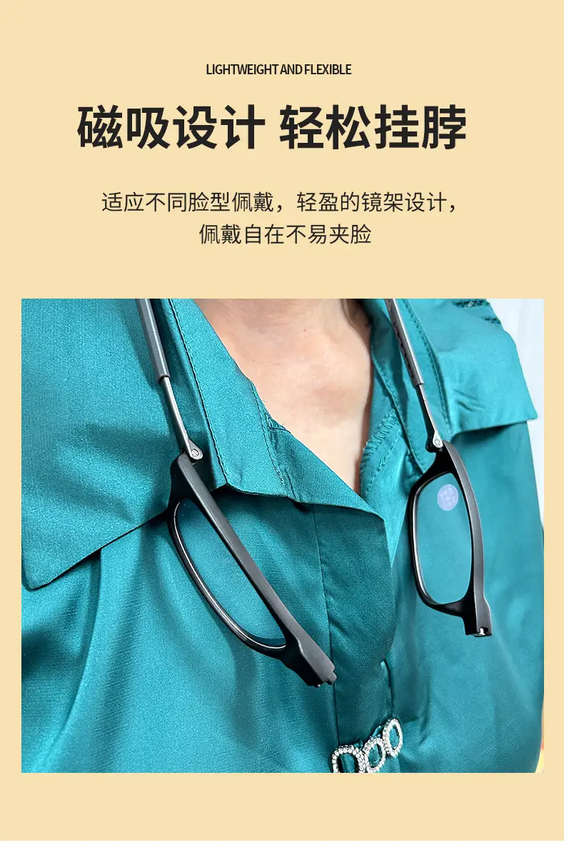 A876 New Soft Tape Design, Portable Magnet, Comfortable for Men and Women, Reading Glasses for the Elderly, Neck-Hanging Presbyopic Glasses — feature 4