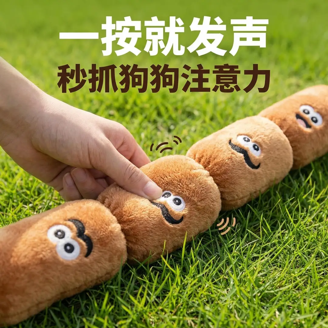 Pet Dog Press-And-Squeak Toy, Realistic Plush Sausage for Chewing, Boredom Relief, Self-Entertainment, Sniffing, Suitable for Teddy, French Bulldog, Golden Retriever