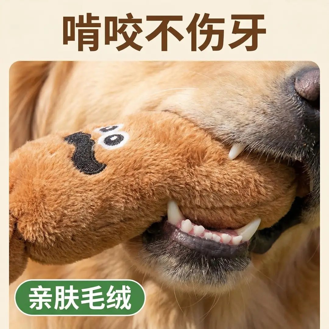Pet Dog Press-And-Squeak Toy, Realistic Plush Sausage for Chewing, Boredom Relief, Self-Entertainment, Sniffing, Suitable for Teddy, French Bulldog, Golden Retriever