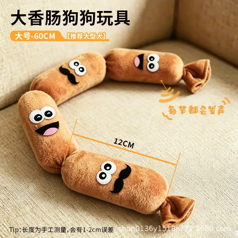 Pet Dog Press-And-Squeak Toy, Realistic Plush Sausage for Chewing, Boredom Relief, Self-Entertainment, Sniffing, Suitable for Teddy, French Bulldog, Golden Retriever