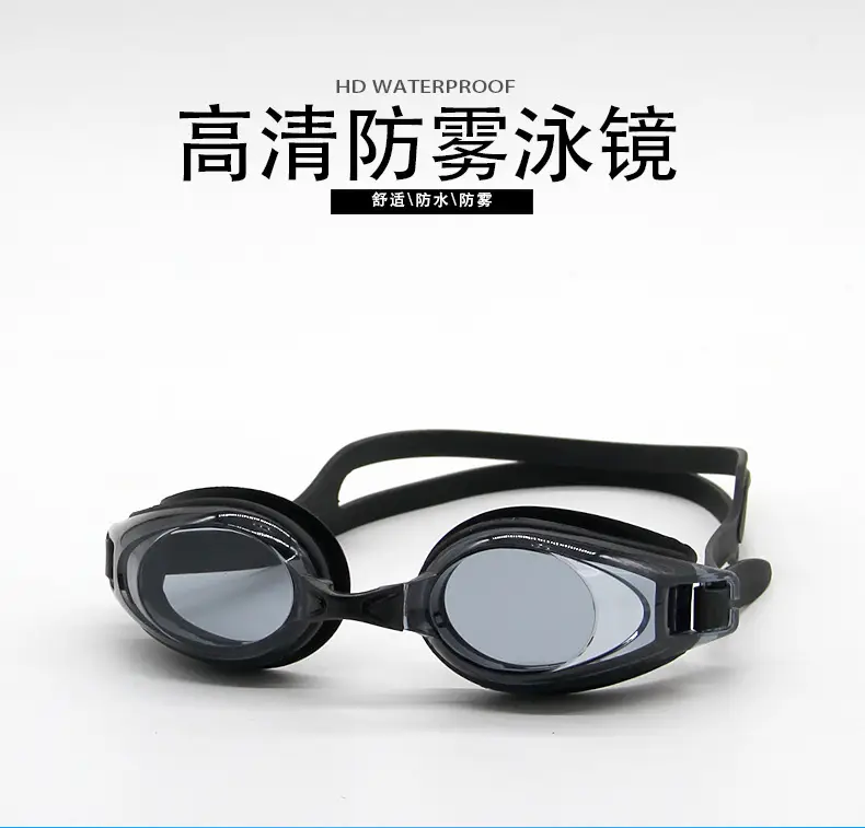 In-Stock Adult Racing Swimming Goggles, Children's Swimming Goggles, Waterproof Anti-Fog High-Definition Training Swimming Goggles for Men and Women Wholesale — feature 1