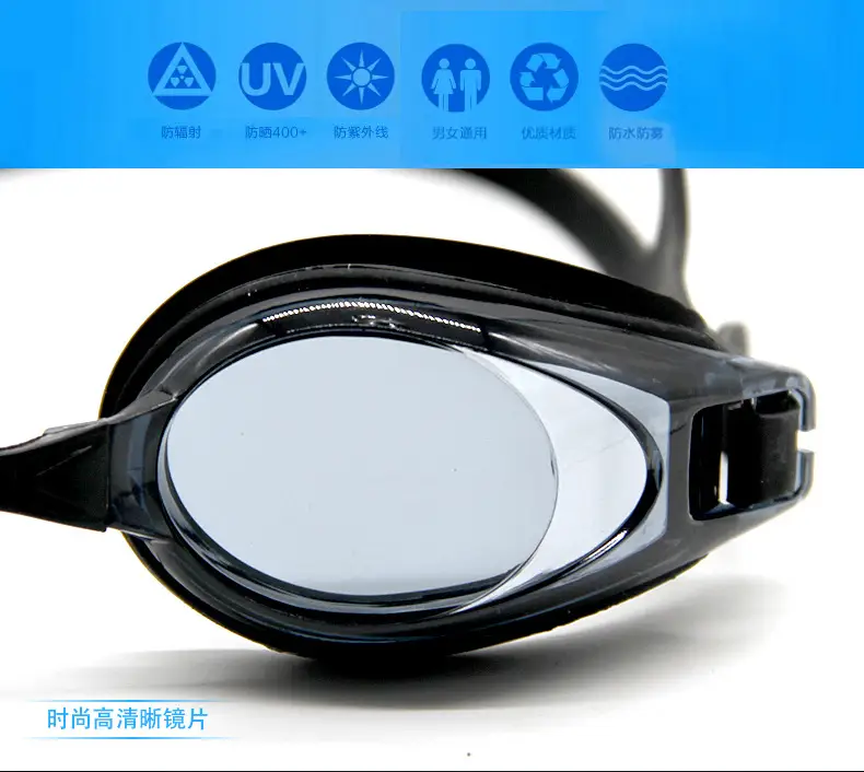 In-Stock Adult Racing Swimming Goggles, Children's Swimming Goggles, Waterproof Anti-Fog High-Definition Training Swimming Goggles for Men and Women Wholesale — feature 2