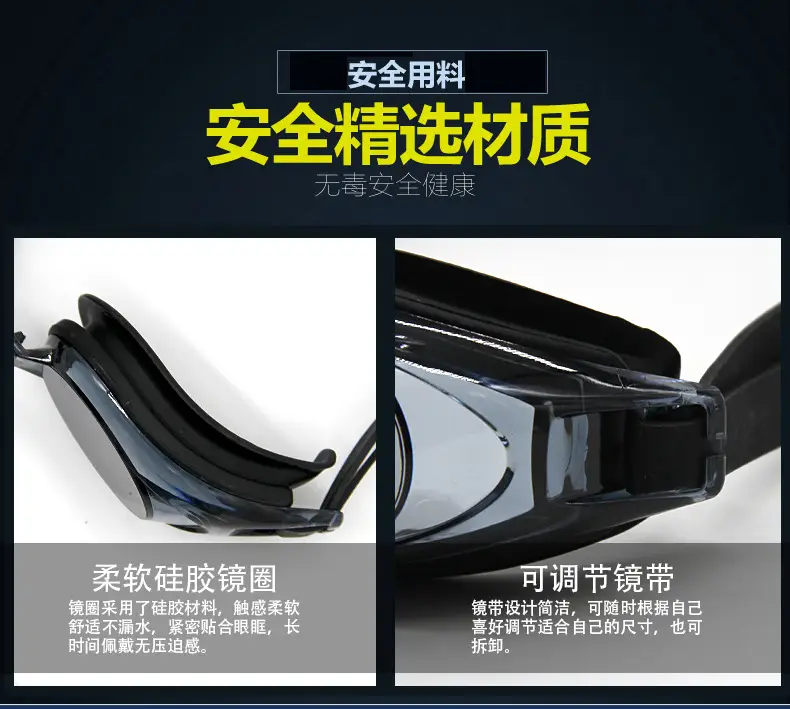 In-Stock Adult Racing Swimming Goggles, Children's Swimming Goggles, Waterproof Anti-Fog High-Definition Training Swimming Goggles for Men and Women Wholesale — feature 3