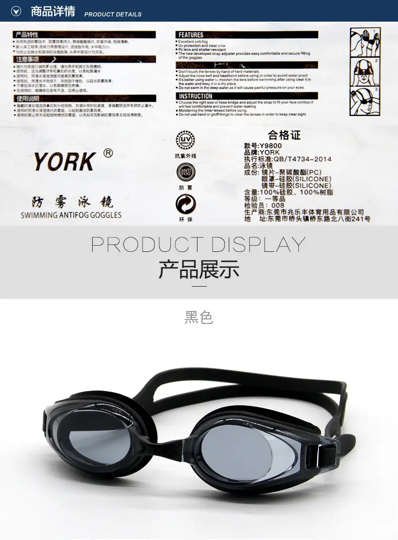 In-Stock Adult Racing Swimming Goggles, Children's Swimming Goggles, Waterproof Anti-Fog High-Definition Training Swimming Goggles for Men and Women Wholesale — feature 4