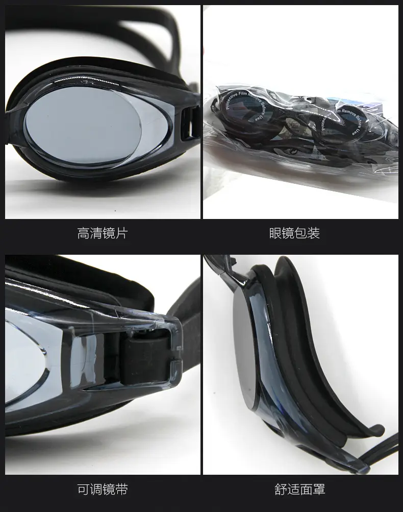 In-Stock Adult Racing Swimming Goggles, Children's Swimming Goggles, Waterproof Anti-Fog High-Definition Training Swimming Goggles for Men and Women Wholesale — feature 5