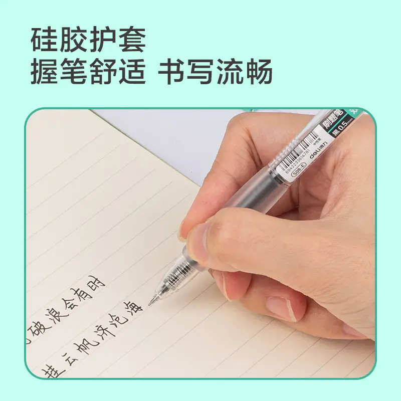 Double-Core S08-E Dual-Core St Exam Pen, Retractable Gel Pen, High Aesthetic Value, 0.5mm Black Signature Pen, Student Stationery