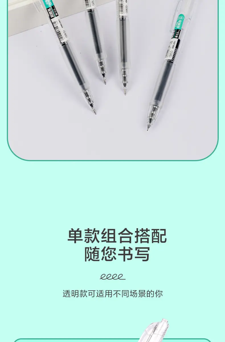 Double-Core S08-E Dual-Core St Exam Pen, Retractable Gel Pen, High Aesthetic Value, 0.5mm Black Signature Pen, Student Stationery — feature 2
