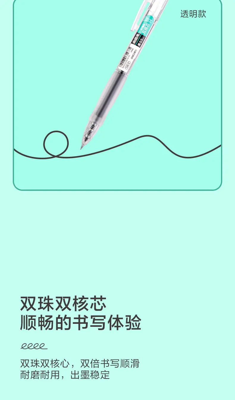 Double-Core S08-E Dual-Core St Exam Pen, Retractable Gel Pen, High Aesthetic Value, 0.5mm Black Signature Pen, Student Stationery — feature 3