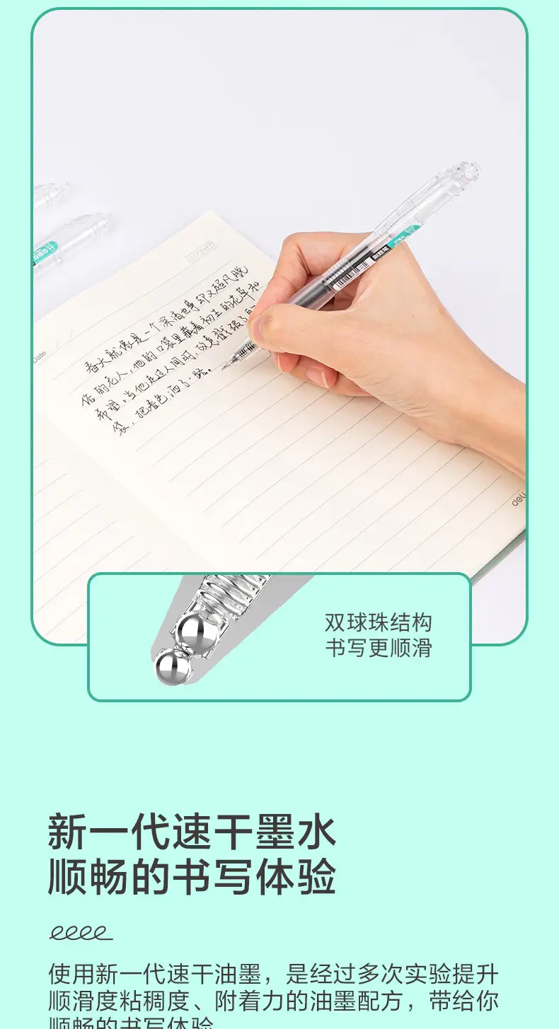 Double-Core S08-E Dual-Core St Exam Pen, Retractable Gel Pen, High Aesthetic Value, 0.5mm Black Signature Pen, Student Stationery — feature 4