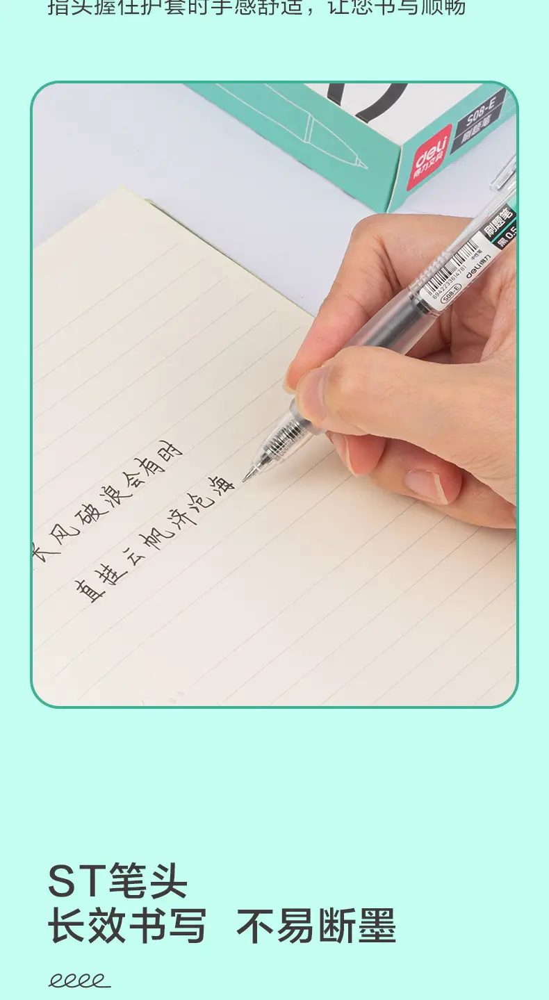 Double-Core S08-E Dual-Core St Exam Pen, Retractable Gel Pen, High Aesthetic Value, 0.5mm Black Signature Pen, Student Stationery — feature 6
